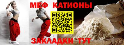 прущие крисы Славгород