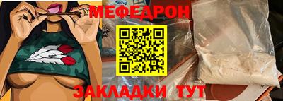 ECSTASY Сланцы