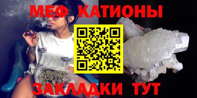 ECSTASY Сланцы