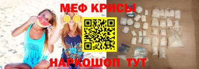 скорость mdpv Славянск-на-Кубани