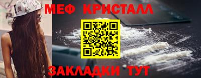 прущие крисы Славгород