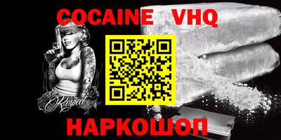 прущие крисы Славгород