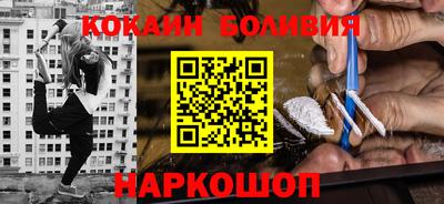 прущие крисы Славгород