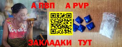 прущие крисы Славгород