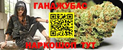 скорость mdpv Славянск-на-Кубани
