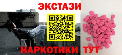 прущие крисы Славгород