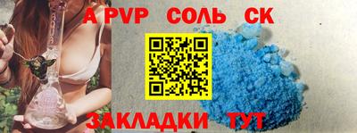 ECSTASY Сланцы