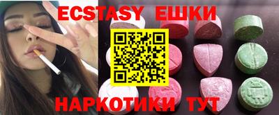 прущие крисы Славгород