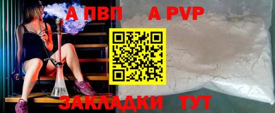 скорость mdpv Славянск-на-Кубани