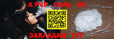 прущие крисы Славгород