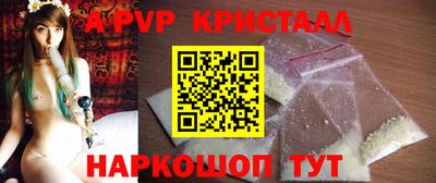 ECSTASY Сланцы