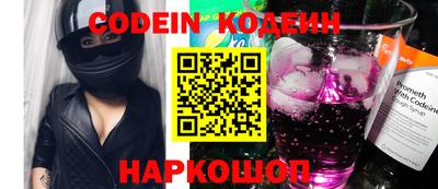 ECSTASY Сланцы