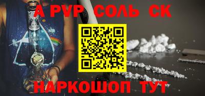 прущие крисы Славгород