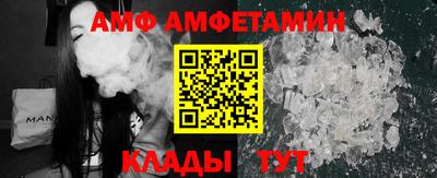 прущие крисы Славгород