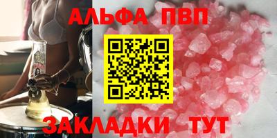 скорость mdpv Славянск-на-Кубани