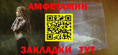 скорость mdpv Славянск-на-Кубани