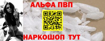 прущие крисы Славгород