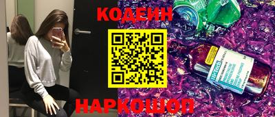 ECSTASY Сланцы