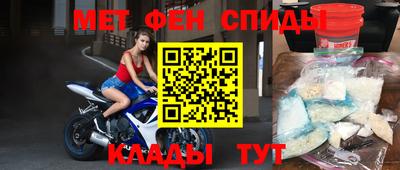 скорость mdpv Славянск-на-Кубани