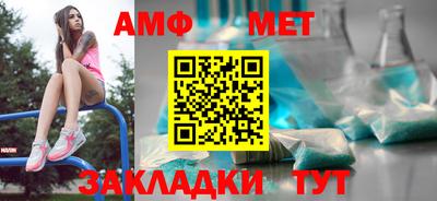 скорость mdpv Славянск-на-Кубани