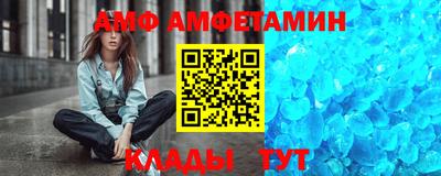 ECSTASY Сланцы