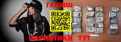ECSTASY Сланцы