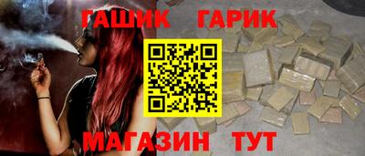 прущие крисы Славгород
