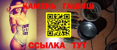 прущие крисы Славгород