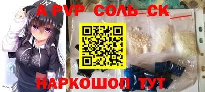 ECSTASY Сланцы