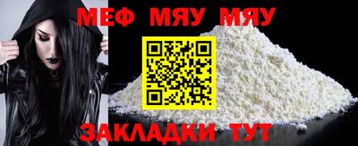 прущие крисы Славгород