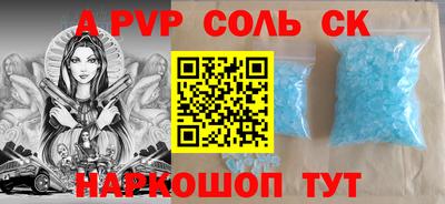 ECSTASY Сланцы