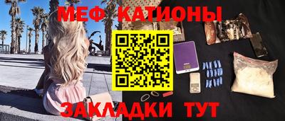 прущие крисы Славгород