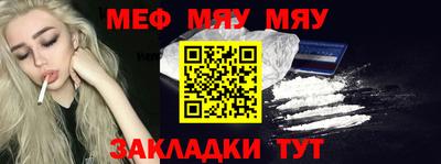 прущие крисы Славгород
