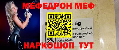 ECSTASY Сланцы