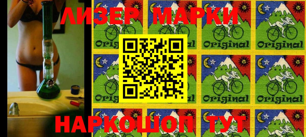 МЕФ Новотроицк