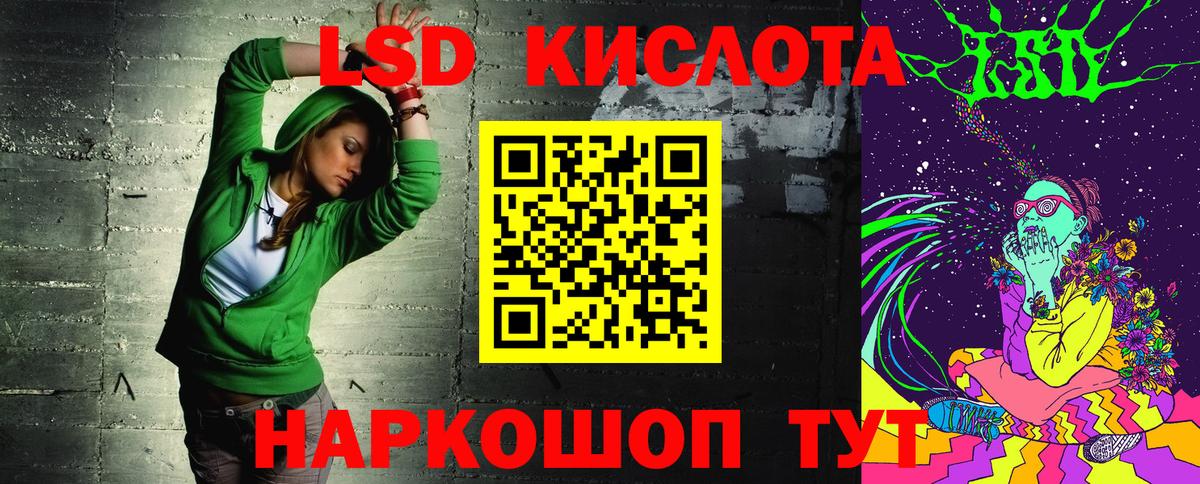 Марки NBOMe  Наркотические марки 1,5мг  Вход с VPN  Новотроицк 