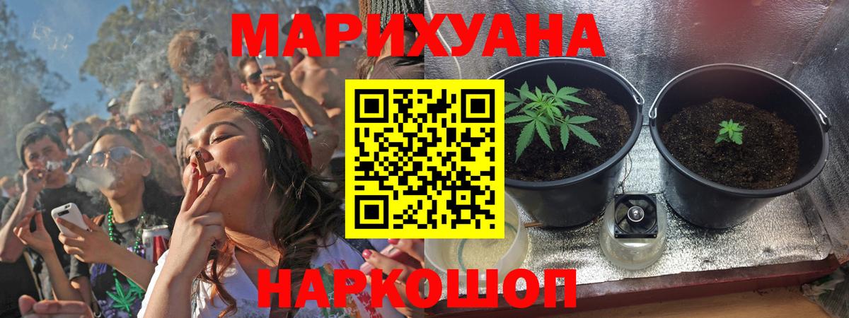 Канабис OG Kush  Вход с VPN  Бошки марихуана THC 21%  МАРИХУАНА OG Kush  Бошки марихуана семена  Новотроицк 